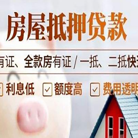 十月田镇贷款在银行办理有什么优势?