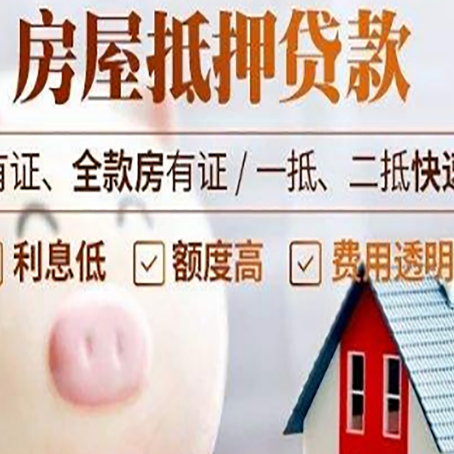 十月田镇汽车抵押贷款不同的方式都有什么条件?