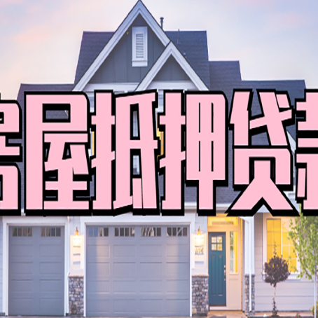 十月田镇贷款中介公司新渝启服多久可以放