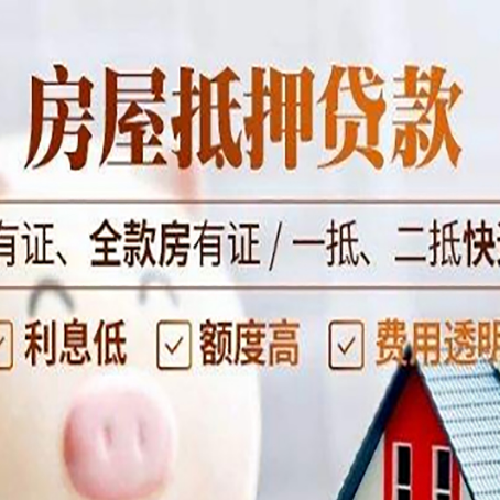 十月田镇贷款中介公司新渝启服要注意事项