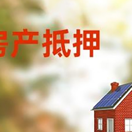 十月田镇贷款中介公司新渝启服有哪些渠道
