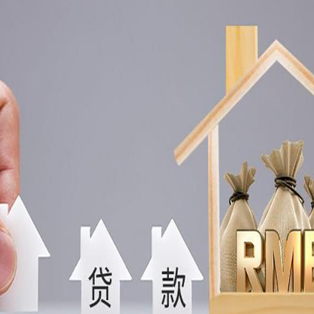 十月田镇房产抵押贷款额度的因素有哪些?