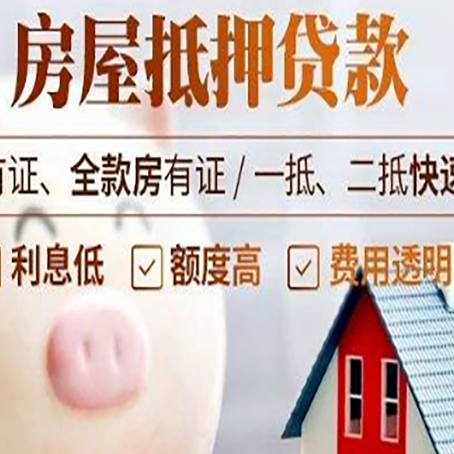 十月田镇贷款助贷公司新渝启服靠谱公司