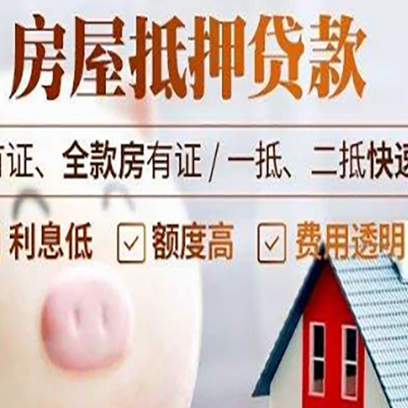 十月田镇贷款助贷公司新渝启服成立时间久