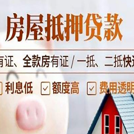 十月田镇贷款中介公司新渝启服本地公司